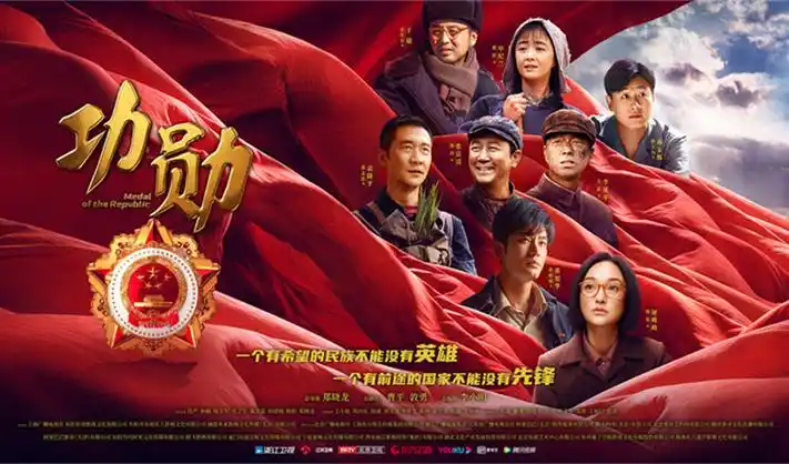 banner solo