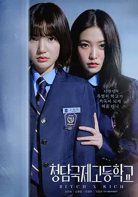 tv series